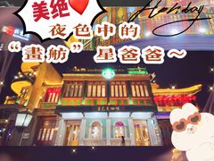-星巴克臻选(北京前门大街店)