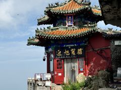 -泰山风景名胜区