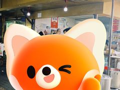 -汪记鲜鱼糊汤粉(沈阳路总店)