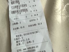 -味多美蛋糕(洋桥店)