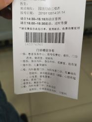 -苏州大学附属儿童医院(园区总院)