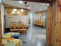 -冬日中医馆(枋湖店)