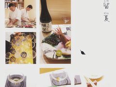 -鮨青(恒基名人购物中心店)