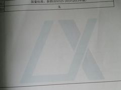 -上海CMA甲醛检测中心