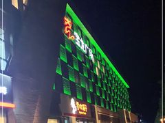 -宝龙广场(蓬莱区)