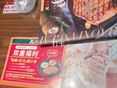 -豪享来中西餐厅(隆昌店)