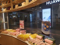 -好利来(红牌楼店)