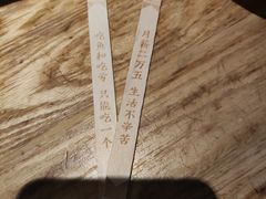-太二酸菜鱼(深圳布吉万象汇店)
