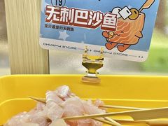 -串士多·回转小火锅(长安方圆荟店)