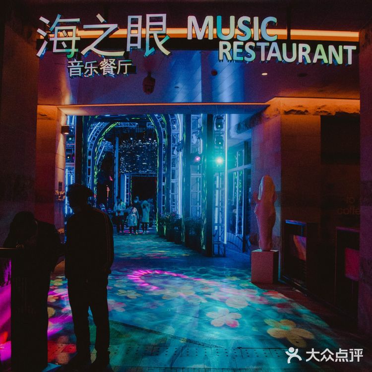 三亚 | 餐吧❗️酒吧❗️Livehouse的海之眼