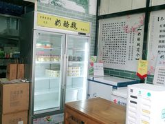 -奶酪魏(牛街总店)