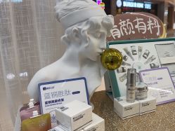 -美肌工坊皮肤管理