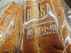 -罗莎蛋糕(南门口店)