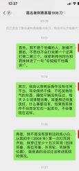 -匿名者纹身学院派·刺青