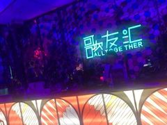 -歌友汇KTV(大悦城11层店)