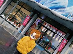 -Mr·Kuma酷么先生雪之乐园