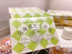 -好利来(温江合生汇店)