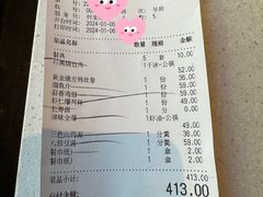 -普天和酒楼(天津之眼店)
