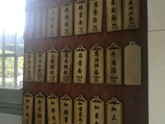 -万寿斋(山阴路店)