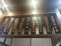 -端仕小锅(文林街店)