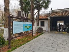 -包公祠
