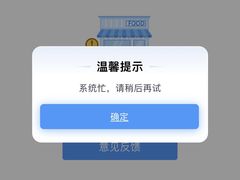 -曲阜东站