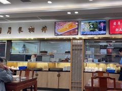 -日月永和中国餐饮名店(凤凰店)
