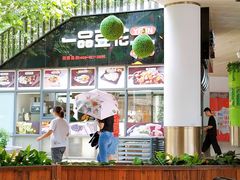 -一品豆花(光谷天地店)