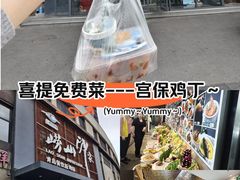 -崂山印象·青岛·海鲜渔家菜