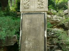 -景山公园