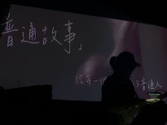 -MAO Livehouse(杭州店)