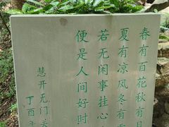 -杭州黄龙洞