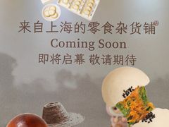 -北京清河万象汇