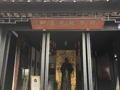 -黎里柳亚子纪念馆