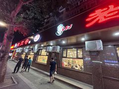 -老四季(总店)
