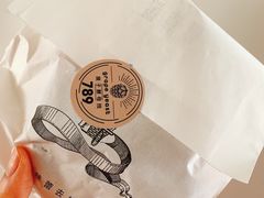 -黑草莓(重庆路店)