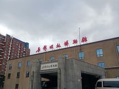 -长影旧址博物馆