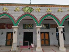 -银川南关清真寺