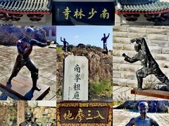 -莆田南少林寺