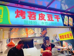 -港澳广场购物中心