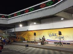 -花莲东大门国际观光夜市