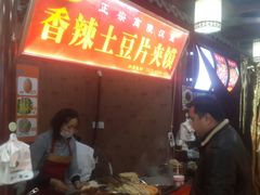 android_upload_pic-食上东新街美食街区(民乐新都会店)