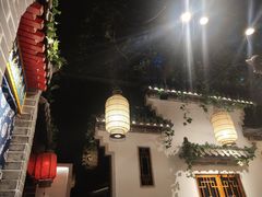-七宝老街汤团(上海世纪汇广场店)