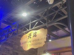 -津沽小院(天津之眼店)