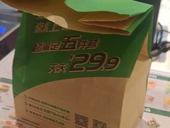 -德克士(五洲餐厅)