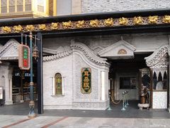 -耳朵眼炸糕(鼓楼店)