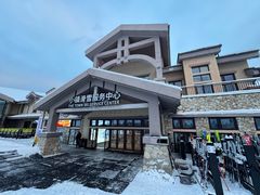-长白山万达锦华套房酒店