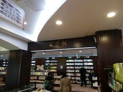 -新华书店(泉城路店)