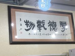 -老周记茶点