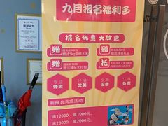 -乐博乐博少儿编程·机器人编程·信息学竞赛(杨浦五角场校区)